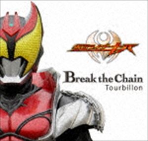 Tourbillon / 仮面ライダーキバ オープニング・テーマ Break the Chain [CD]