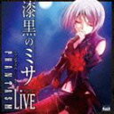 ファンタズム / PHANTASM ワンマンLive 〜漆黒のミサ〜 [CD]