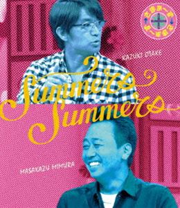 サマァーズサマァーズブルーレイボリューム38ボリューム39Blu-ray発売日2019/5/22詳しい納期他、ご注文時はご利用案内・返品のページをご確認くださいジャンル国内TVバラエティ　監督出演さまぁ〜ず収録時間340分組枚数3関連キーワード：サマァーズ商品説明さまぁ〜ず×さまぁ〜ず Blu-ray（vol.38、vol.39）（完全生産限定版）サマァーズサマァーズブルーレイボリューム38ボリューム39「さまぁ〜ず×さまぁ〜ず」のBlu-ray BOX第19弾。傑作トークの数々や、放送に収まり切らなかった未公開トークをたっぷり収録。特典ディスク付き。封入特典特典ディスク【Blu-ray】特典映像息子全裸の日常＆上手にごまかせ! 痛恨の凡ミス／箱の中身は何だろな!? ビビりまくりのチキン対決特典ディスク内容大竹家の次男（3歳）は何と答えたでしょう?／お宝を探せ!歩き鬼ごっこ関連商品さまぁ〜ず さまぁ〜ず商品スペック 種別 Blu-ray JAN 4517331049920 カラー カラー 製作国 日本 音声 日本語DD（ステレオ）　　　 販売元 ソニー・ミュージックソリューションズ登録日2019/02/26