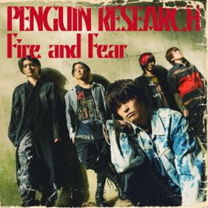Rakuten - PENGUIN RESEARCH / Fire and Fear（通常盤） [CD]
