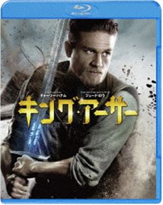 キング・アーサー [Blu-ray]