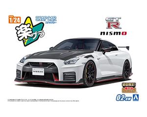 1/24 R35 NISSAN GT-R NISMO Special edition 2022 ブリリアントホワイトパール 組み立て式プラモデル