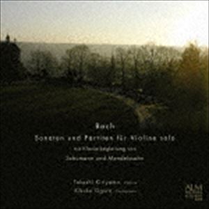 BACH： SONATEN UND PARTITEN FUR VIOLINE SOLO MIT KLAVIERBEGLEITUNG VON SCHUMANN UND MENDELSSOHNCD発売日2020/4/7詳しい納期他、ご注文時はご利用案内・返品のページをご確認くださいジャンルクラシック器楽曲　アーティスト桐山建志 小倉貴久子（vn／forte piano）収録時間145分31秒組枚数2関連キーワード：ALCD-9204/5商品説明桐山建志 小倉貴久子（vn／forte piano） / バッハ：無伴奏ヴァイオリンのためのソナタとパルティータ シューマンとメンデルスゾーンによるピアノ伴奏付BACH： SONATEN UND PARTITEN FUR VIOLINE SOLO MIT KLAVIERBEGLEITUNG VON SCHUMANN UND MENDELSSOHN1840年、作曲から120年を経たバッハの無伴奏＜プレリュード＞と＜シャコンヌ＞が、メンデルスゾーンによる伴奏付きで蘇演された。これに感銘を受けたシューマンは全6曲の伴奏付けを1853年に完成。「無伴奏」に慣れた耳には新鮮な和声や強弱が書かれた伴奏譜に桐山・小倉デュオは純粋に向き合い、無伴奏で弾く際とは解釈とテンポを変え独自の曲想を作る。19世紀のロマンティックなバッハ像は、現代の演奏や聴き方にも新たな視点をもたらすだろう。　（C）RS録音年：2019年6月4-7日／収録場所：コピスみよし関連キーワード桐山建志 小倉貴久子（vn／forte piano） 収録曲目101.プレリュード ＜パルティータ第3番 ホ長調 BWV 1006＞より （パルティータより-メンデルスゾ(3:30)02.シャコンヌ ＜パルティータ第2番 ニ短調 BWV 1004＞より （パルティータより-メンデルスゾー(13:51)03.ソナタ第1番 ト短調 BWV 1001 Adagio （ソナタ-シューマンによるピアノ伴奏付）(3:12)04.ソナタ第1番 ト短調 BWV 1001 Fuga （Allegro） （ソナタ-シューマンによるピア(4:51)05.ソナタ第1番 ト短調 BWV 1001 Siciliano （ソナタ-シューマンによるピアノ伴奏付）(2:26)06.ソナタ第1番 ト短調 BWV 1001 Presto （ソナタ-シューマンによるピアノ伴奏付）(3:29)07.ソナタ第2番 イ短調 BWV 1003 Grave （ソナタ-シューマンによるピアノ伴奏付）(3:16)08.ソナタ第2番 イ短調 BWV 1003 Fuga （ソナタ-シューマンによるピアノ伴奏付）(7:39)09.ソナタ第2番 イ短調 BWV 1003 Andante （ソナタ-シューマンによるピアノ伴奏付）(5:20)10.ソナタ第2番 イ短調 BWV 1003 Allegro （ソナタ-シューマンによるピアノ伴奏付）(5:33)11.ソナタ第3番 ハ長調 BWV 1005 Adagio （ソナタ-シューマンによるピアノ伴奏付）(3:36)12.ソナタ第3番 ハ長調 BWV 1005 Fuga （ソナタ-シューマンによるピアノ伴奏付）(9:48)13.ソナタ第3番 ハ長調 BWV 1005 Largo （ソナタ-シューマンによるピアノ伴奏付）(3:16)14.ソナタ第3番 ハ長調 BWV 1005 Allegro assai （ソナタ-シューマンによるピアノ(4:47)201.パルティータ第1番 ロ短調 BWV 1002 Allemande - Double （パルティータ-(7:12)02.パルティータ第1番 ロ短調 BWV 1002 Courante - Double （Presto） (6:30)03.パルティータ第1番 ロ短調 BWV 1002 Sarabande - Double （パルティータ-(6:38)04.パルティータ第1番 ロ短調 BWV 1002 Tempo di Bourree - Double （(6:04)05.パルティータ第2番 ニ短調 BWV 1004 Allemande （パルティータ-シューマンによるピ(4:24)06.パルティータ第2番 ニ短調 BWV 1004 Courante （パルティータ-シューマンによるピア(2:35)07.パルティータ第2番 ニ短調 BWV 1004 Sarabande （パルティータ-シューマンによるピ(3:59)08.パルティータ第2番 ニ短調 BWV 1004 Gigue （パルティータ-シューマンによるピアノ伴奏(3:48)09.パルティータ第2番 ニ短調 BWV 1004 Chaconne （パルティータ-シューマンによるピア(13:22)10.パルティータ第3番 ホ長調 BWV 1006 Preludio （パルティータ-シューマンによるピア(3:19)11.パルティータ第3番 ホ長調 BWV 1006 Loure （パルティータ-シューマンによるピアノ伴奏(3:03)12.パルティータ第3番 ホ長調 BWV 1006 Gavotte en Rondeau （パルティータ-(2:48)13.パルティータ第3番 ホ長調 BWV 1006 Menuet I - Menuet II （パルティー(3:52)14.パルティータ第3番 ホ長調 BWV 1006 Bourree （パルティータ-シューマンによるピアノ(1:22)15.パルティータ第3番 ホ長調 BWV 1006 Gigue （パルティータ-シューマンによるピアノ伴奏(1:47)商品スペック 種別 CD JAN 4530835112921 製作年 2020 販売元 コジマ録音登録日2020/03/03