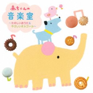 �֤����β��ڼ������Τ������������䤵�������르����� [CD]