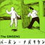 The GINSENG / Сܥʥݥ꥿ [CD]