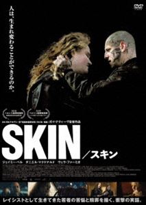 SKIN／スキン [DVD]