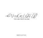 (オリジナル・サウンドトラック) ヱヴァンゲリヲン新劇場版： 序 evangelion：1.0 you are （not） alone. original sound track（通常盤） [CD]