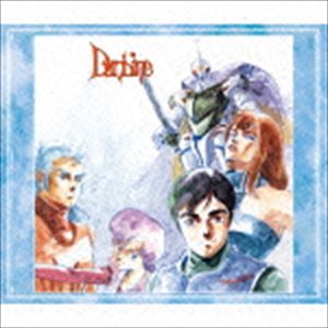 聖戦士ダンバイン 総音楽集 [CD]