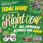 TIDAL WAVE / RIGHT NOW [CD]