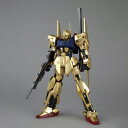 機動戦士Zガンダム MG 1/100 百式 Ver.2.0 組み立て式プラモデル