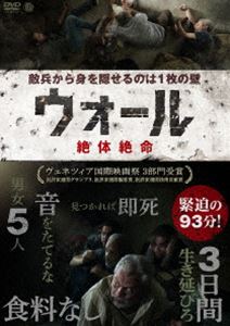 DVD発売日2020/10/2詳しい納期他、ご注文時はご利用案内・返品のページをご確認くださいジャンル洋画ドラマ全般　監督出演収録時間組枚数商品説明ウォール 絶体絶命たった1枚の壁が生死を分けるシチュエーション・サバイバルスリラー。イスラエルによる空爆を受けたレバノンのとある村。24時間の一時停戦を受け、マルワンは父を救い出そうとその村にやって来る。しかし、イスラエル軍がすぐそばで偵察を始め…。商品スペック 種別 DVD JAN 4988166206923 販売元 アメイジングD.C.登録日2020/11/25