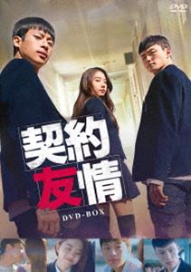 ����ͧ�� DVD-BOX [DVD]