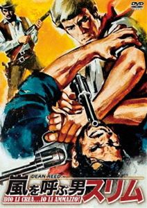 DVD発売日2019/10/30詳しい納期他、ご注文時はご利用案内・返品のページをご確認くださいジャンル洋画西部劇　監督パオロ・ビアンチーニ出演ディーン・リードピーター・マーテルピエロ・ルリアニエス・スパークリンダ・ヴェラスイヴァノ・スタッチオリ収録時間組枚数1商品説明嵐を呼ぶ男 スリムある町で行員らが殺害された上、金がすべて奪われる凶悪な銀行強盗事件が発生。賞金稼ぎで殺し屋として名高い“カリフォルニア人”ことスリム・コルベットは、町の有力者に事件の捜査を頼まれ、高額な報酬と引き替えに捜査を開始。聞き込みをした関係者から「北で不審者が目撃された」という情報を入手し現場へ向かったスリムは、そこで男たちに命を狙われる事に…。関連商品60年代洋画商品スペック 種別 DVD JAN 4589825438923 カラー カラー 製作年 1968 製作国 イタリア 字幕 日本語 音声 DD（ステレオ）　　　 販売元 オルスタックソフト販売登録日2019/08/22