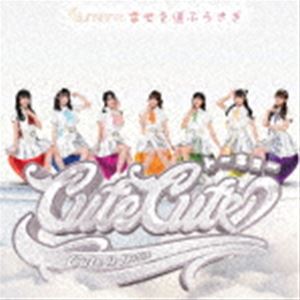 東京CuteCute / Sunshine／幸せを運ぶうさぎ（Type-C） [CD]