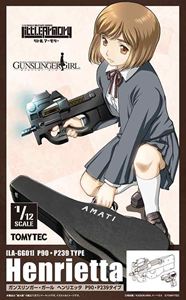 リトルアーモリー LA-GG01 ガンスリンガー・ガール ヘンリエッタ P90・P239タイプ 組み立て式プラモデル【予約】