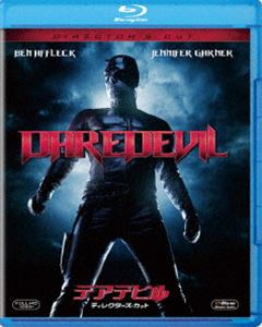 デアデビル／ディレクターズ・カット [Blu-ray]