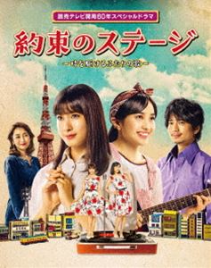 ƥӳ60ǯڥɥޡ«ΥơסդβΡBlu-ray [Blu-ray]