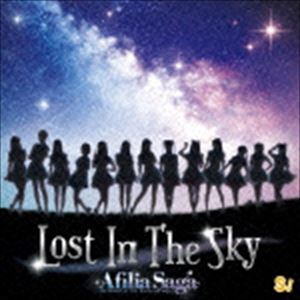 アフィリア・サーガ／Lost In The Sky（DVD付盤／CD＋エンハンスドDVD）(CD)