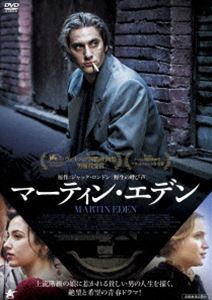 マーティン・エデン [DVD]のサムネイル