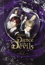 ミュージカル「Dance with Devils〜D.C.〜」DVD [DVD]