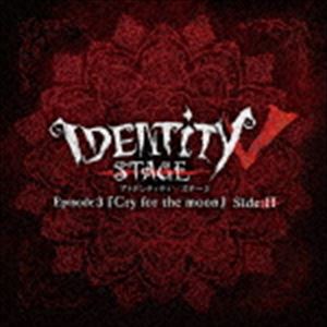 馬渕由妃 / Identity V STAGE Episode3 『Cry for the moon』 ハンター編主題歌：：acclamation [CD]