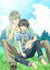 SUPER LOVERS DVD 2 [DVD]