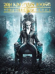 DVD発売日2014/12/10詳しい納期他、ご注文時はご利用案内・返品のページをご確認くださいジャンル音楽洋楽ポップス　監督出演キム・ヒョンジュン収録時間121分組枚数1商品説明キム・ヒョンジュン／2014 KIM HYUN JOONG WORLD TOUR”夢幻”in SEOUL（初回生産限定盤）韓国のドラマ「花より男子〜Boys Over Flowers」で大ブレイク後、2011年にミニアルバム「Break Down」でソロデビューを果たした、キム・ヒョンジュン。そんなキム・ヒョンジュンの本作は、台湾、日本、中国、タイ、ペルーなどで開催した計6カ国10都市ワールドツアー『2014 KIM HYUN JOONG WORLD TOUR“夢幻”』から、初日・2014年6月28日のソウル公演を映像化。「Let Me Go」や「KISS KISS」などを披露し、キム・ヒョンジュンが“今までのコンサートとは次元が違う”と並々ならぬ思いを注いだセクシー＆華やかな、史上最高のステージの模様を完全収録。収録内容Let Me Go／Unbreakable／Break Down／Yes I will／Let’s Party／Gentleman／今日が過ぎれば／僕は君のもの／ハゴシップンマル／His Habit／Beauty Beauty／Do You Like That／Lucky Guy／Your Story／Please／イェジョンチョロム／君も僕と同じならば／I’m Yours／Nothing on You／Kiss Kiss／Your Story／Beauty Beauty封入特典レプリカTシャツ／キャンペーン応募ハガキ（期限有）／三方背BOX▼お買い得キャンペーン開催中！対象商品はコチラ！商品スペック 種別 DVD JAN 4988005864925 販売元 ユニバーサル ミュージック登録日2014/10/27