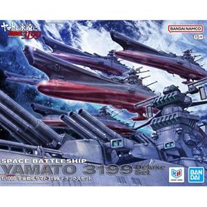 1/1000 宇宙戦艦ヤマト3199 デラックスセット [ヤマトよ永遠にREBEL3199] 組み立て式プラモデル
