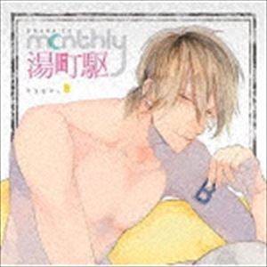 (�ɥ��CD) �ɥ��CD Monthly ��Į�� Type-B [CD]