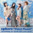 スフィア / Third Planet（通常盤） [CD]
