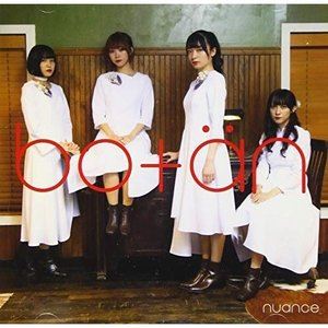 ヌュアンス ボタンCD発売日2019/12/18詳しい納期他、ご注文時はご利用案内・返品のページをご確認くださいジャンル邦楽J-POP　アーティストnuance収録時間組枚数1商品説明nuance / botanボタンオリジナル発売日：20...