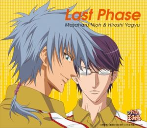 βϤ / Last Phase [CD]