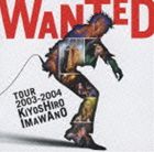 忌野清志郎 / WANTED TOUR 2003-2004 KIYOSHIRO IMAWANO（SHM-CD） [CD]