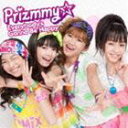 Prizmmy☆ / エブリバディーズ ゴナ ビー ハッピー（CD＋DVD） CD