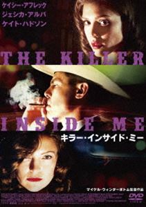Variety - キラー・インサイド・ミー [DVD]