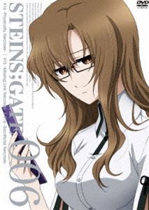 【DVD】 STEINS；GATE Vol.6