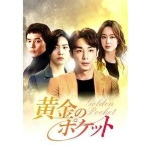 Amazon.co.jp: 黄金のポケットDVD-BOX1(8枚組) : キム・ジハン: DVD