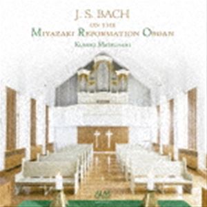 Composer: Ta Line - 松波久美子（org） / 宗教改革500年記念オルガンで聴くJ.S.Bach [CD]