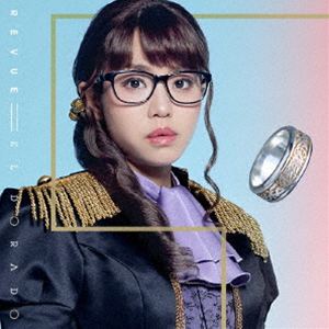 佐藤日向 岩田陽葵 小山百代 生田輝 相羽あいな 小泉萌香 伊藤彩沙 富田麻帆 / 「少女☆歌劇 レヴュースタァライト -The MUSICAL- 遙かなるエルドラド」テーマソングCD：：Gilded Dreams（Sal ver.） [CD]