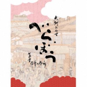 Soundtrack - ジョン・グラム（音楽） / 大河ドラマ「べらぼう〜蔦重栄華乃夢噺〜」オリジナル・サウンドトラック 完全盤 [CD]