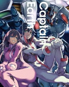 BOX - キャプテン・アース Memorial Blu-ray Box [Blu-ray]