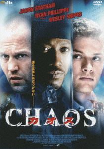 JIXCHAOS XyVEvCX [DVD]