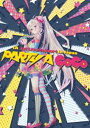 IA 1st Live Concert in Japan”PARTY A GO-GO”（完全生産限定盤） [DVD]