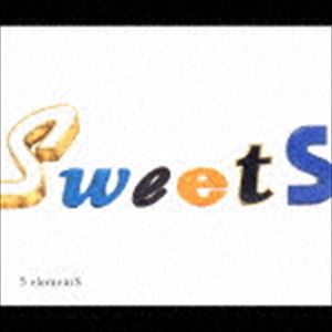 楽天ぐるぐる王国　楽天市場店SweetS / 5 elementS（通常版） [CD]