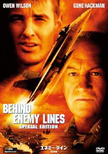 エネミー・ライン ＜特別編＞ [DVD]