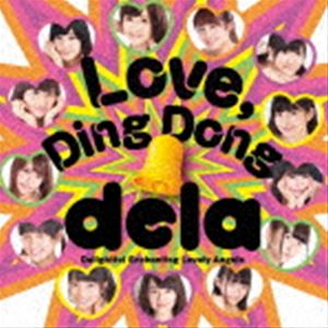 dela / Love，Ding Dong（Type-B） [CD]