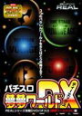 DVD p`X [hDX [DVD]