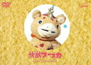 快獣ブースカ COMPLETE DVD-BOX [DVD]