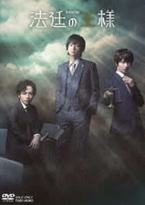 リーディングステージホウテイノオウサマDVD発売日2021/1/13詳しい納期他、ご注文時はご利用案内・返品のページをご確認くださいジャンル趣味・教養舞台／歌劇　監督出演荒牧慶彦植田圭輔鈴木みのり重留真波鈴木勝吾収録時間110分組枚数2関連キーワード：アラマキヨシヒコ商品説明リーディングステージ「法廷の王様」リーディングステージホウテイノオウサマ傲岸不遜にして毒舌。けれど一度法廷に立てば、負け知らずの“法廷の王様”霧島に舞い込んだのは、ストーカー殺人で起訴された青年の弁護だった。とある事情から固辞する霧島だが、見かねた上司の計らいで渋々ながら元気が取り柄の新人弁護士・雨宮とともに弁護を引き受けることに。青年の自白と“完璧”な状況証拠によって有罪確実な事件を逆転すべく、霧島が暴いた真実とは—!?封入特典ピクチャーレーベル／特典ディスク【DVD】特典ディスク内容メイキング映像商品スペック 種別 DVD JAN 4988101210930 カラー カラー 製作国 日本 音声 （ステレオ）　　　 販売元 東映登録日2020/08/31