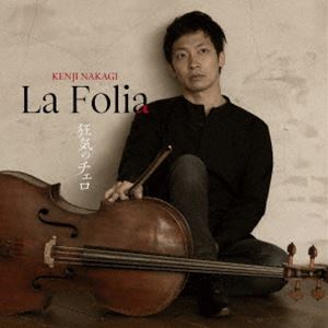 Composer: Ra Line - 中木健二（vc） / ラ・フォリア〜狂気のチェロ [CD]